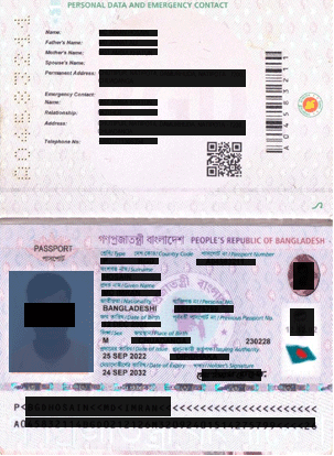 여권 샘플